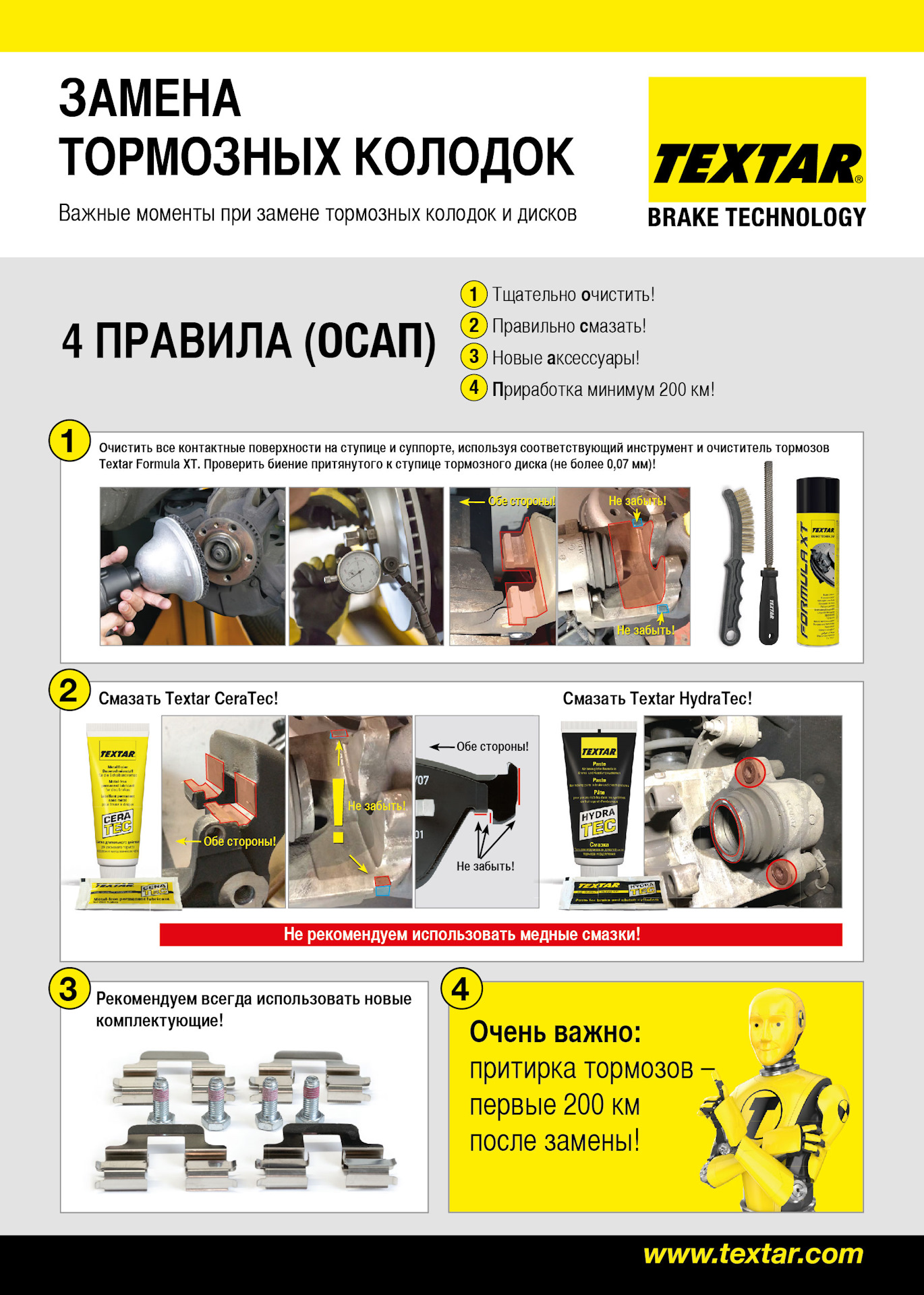 Кракен ссылка 2025