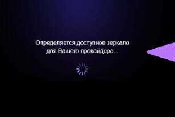 Даркнет вход