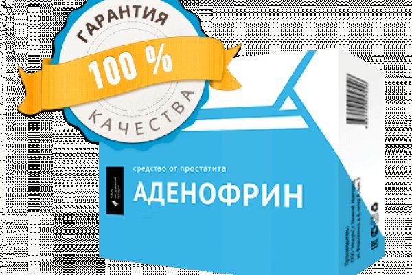 Кракен ссылка на рабочее зеркало
