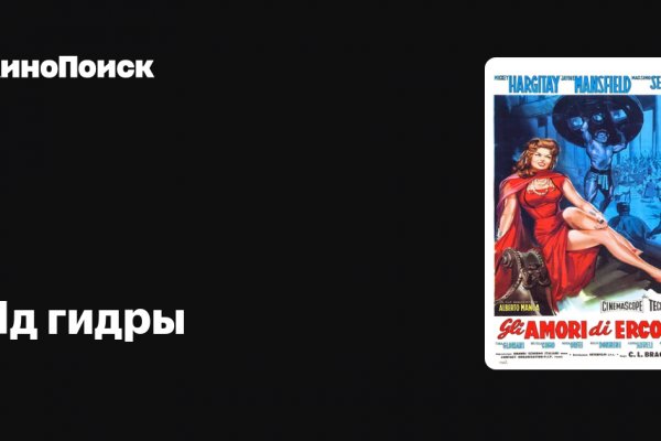 Кракен продажа