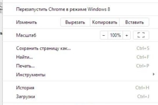 Kraken darknet зеркала кракен обход
