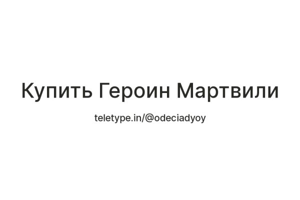 Кракен лучший маркетплейс