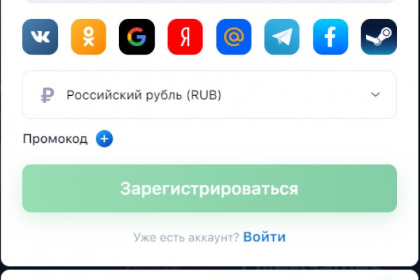 Где найти ссылку на кракен
