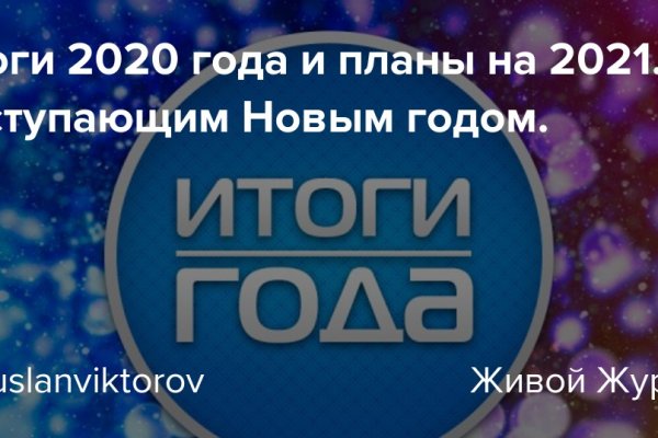 Как зарегистрироваться в кракен в россии