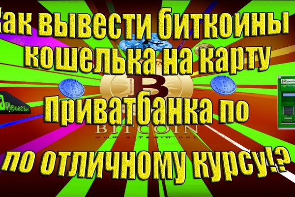 Как восстановить аккаунт в кракен