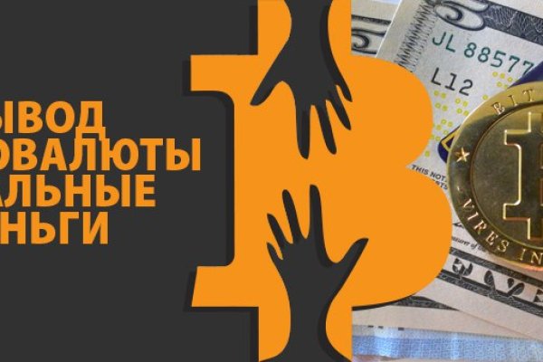 Браузер для кракен