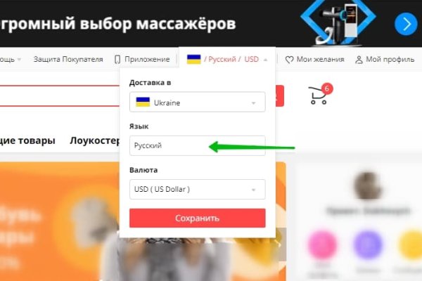 Кракен онион