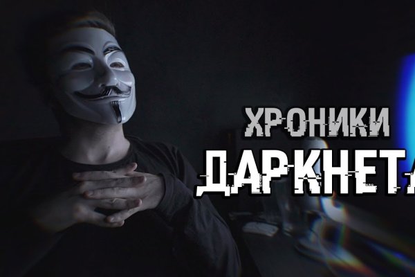 Кракен маркет что