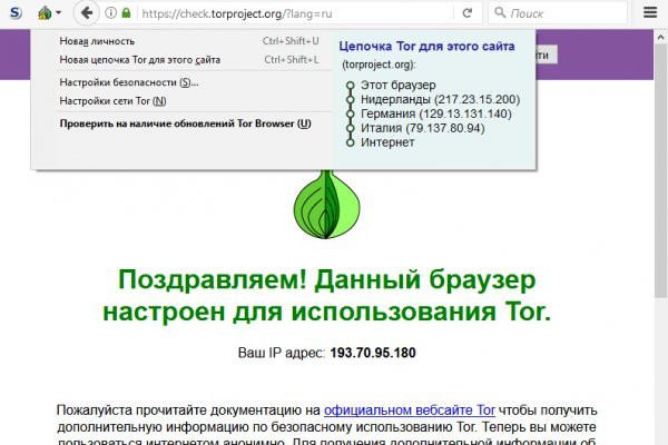 Кракен сайт покупок