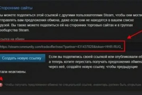 Кракен сайт ссылка kraken dark link