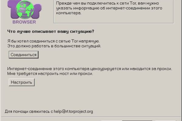 Кракен даркет
