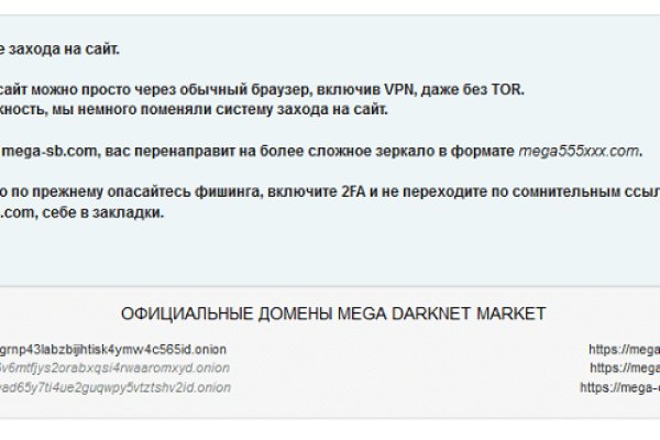Почему не могу зайти на кракен