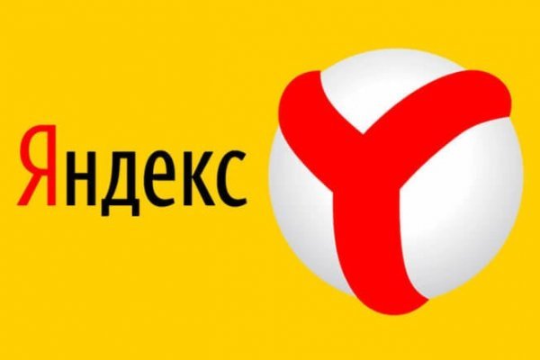 Кракен в обход