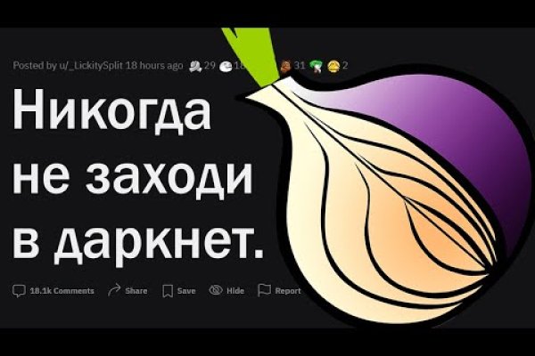 Kraken сайт вход