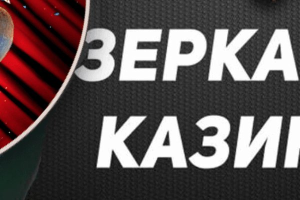 Кракен даркнет только через