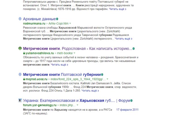 Как зарегаться на кракене
