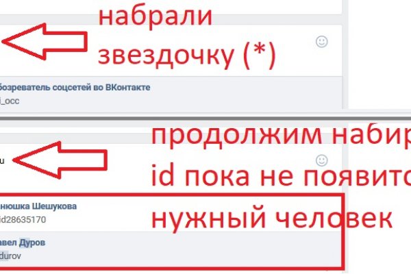 Почему не работает кракен