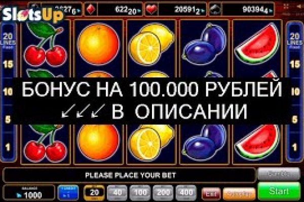 Кракен обход