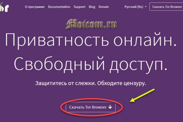 Kraken зеркала kr2web in
