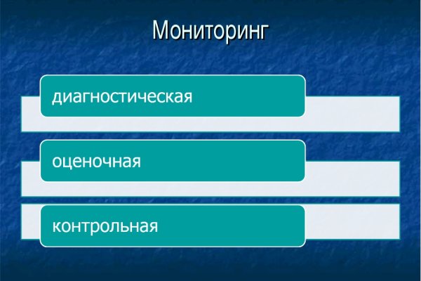 Кракен зеркало на тор