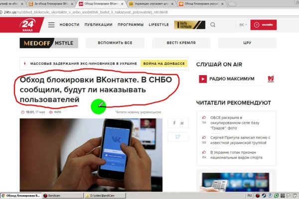 Кракен купить в москве порошок