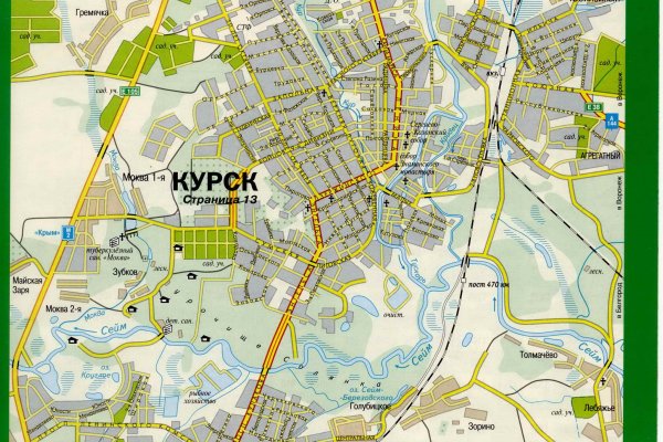 Как заказать на кракене