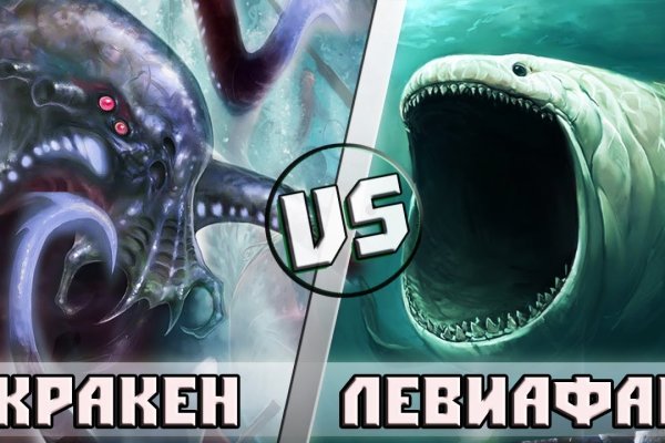 Kraken 12