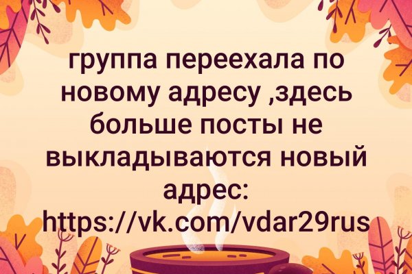 Кракен зеркало орион