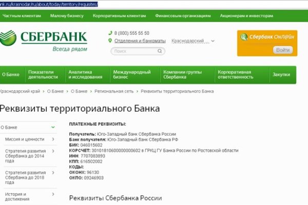 Проверенная ссылка кракен