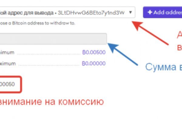 Как пополнить кошелек на кракене даркнет