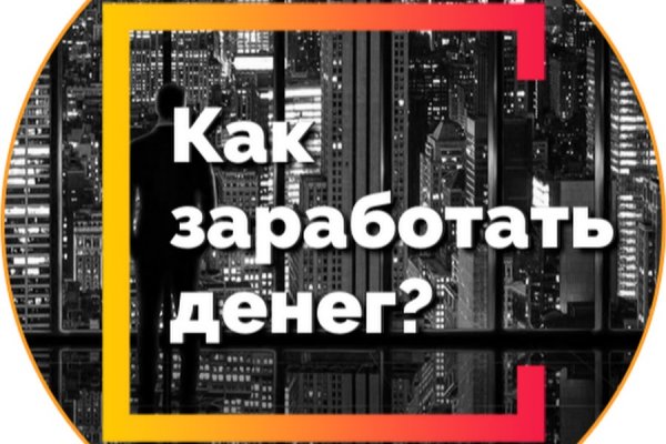 Кракен маркер даркнет