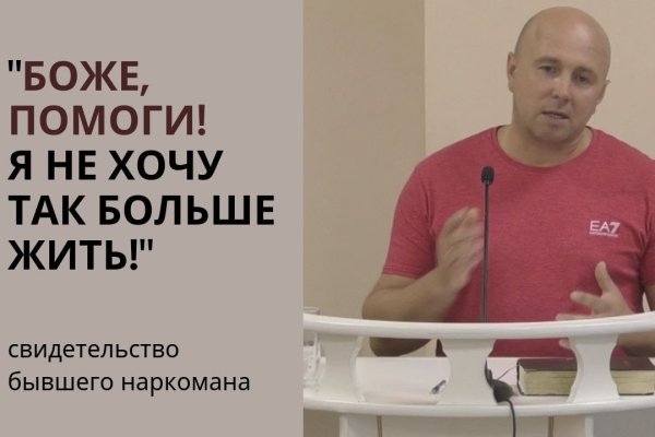 Действующие ссылки на кракен