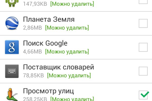 Kraken официальный сайт ссылка krk store com