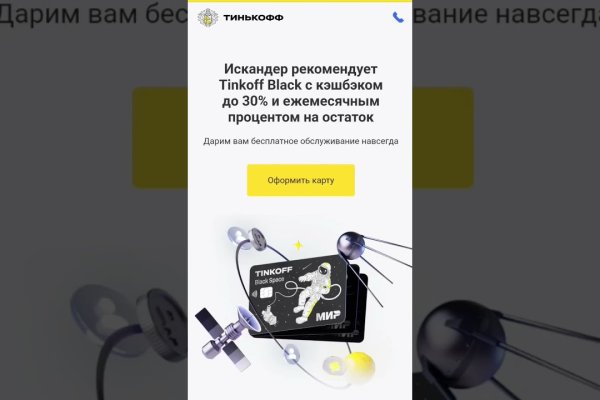 Ссылка на кракен в тор браузере kr2web in