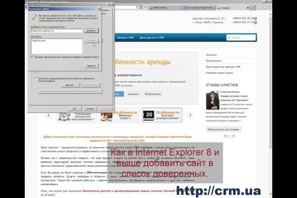 Tor kraken маркет