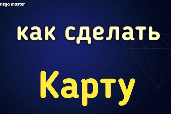 Ссылки на кракена и на мегу