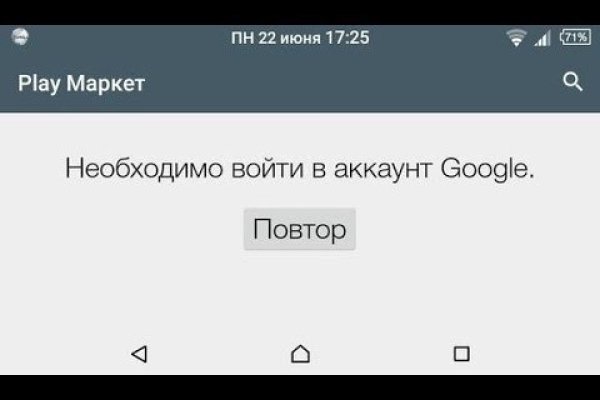 Кракен маркетплейс как зайти