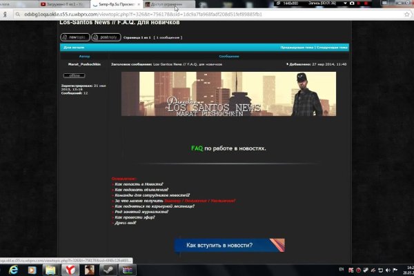 Kraken купить клад