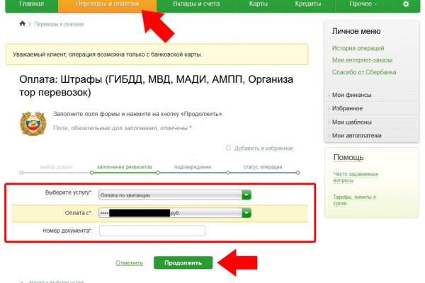 Что такое кракен маркетплейс