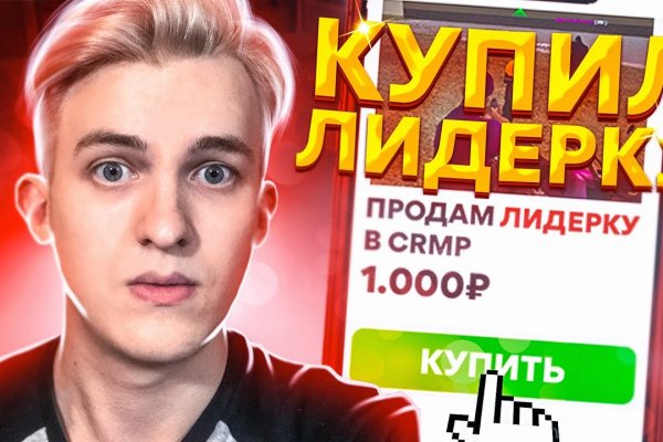 Актуальные ссылки на кракен тор