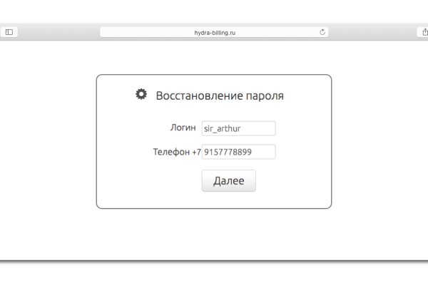 Кракен современный даркнет маркет плейс