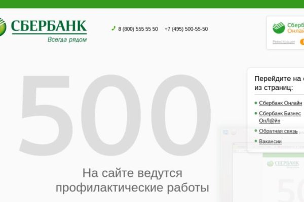 Актуальная ссылка на кракен в тор 2krnmarket