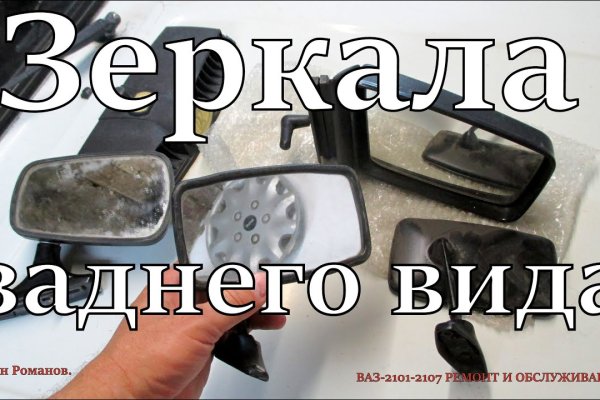 Кракен даркнет зеркало