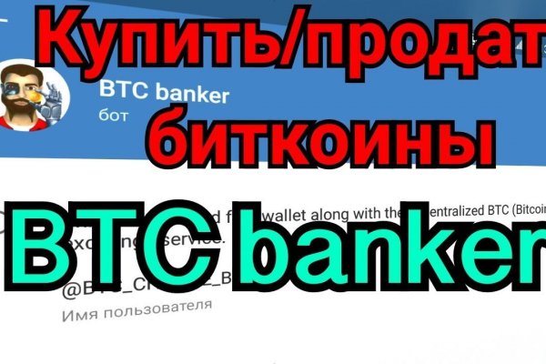 Кракен 16 at