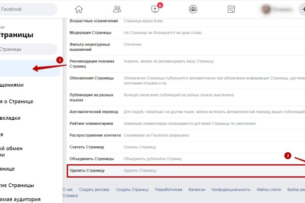 Как зарегистрироваться на сайте кракен