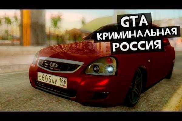 Кракен нов