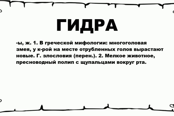 Активная ссылка на кракен