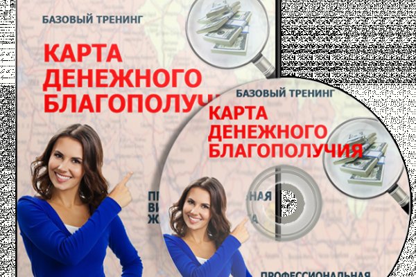 Браузер для кракен
