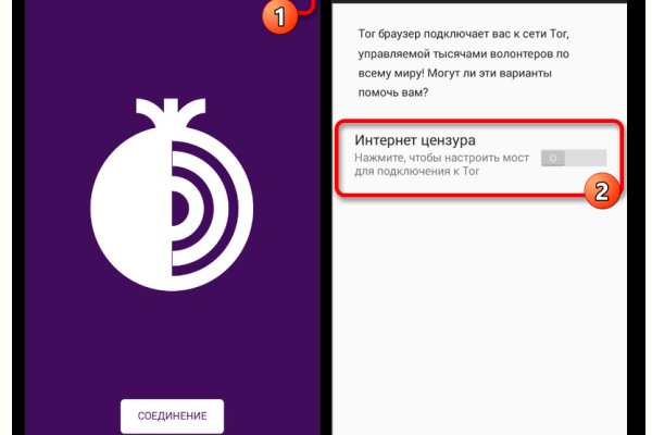 Зайти в кракен