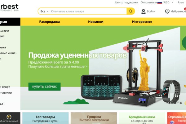 Переход на кракен